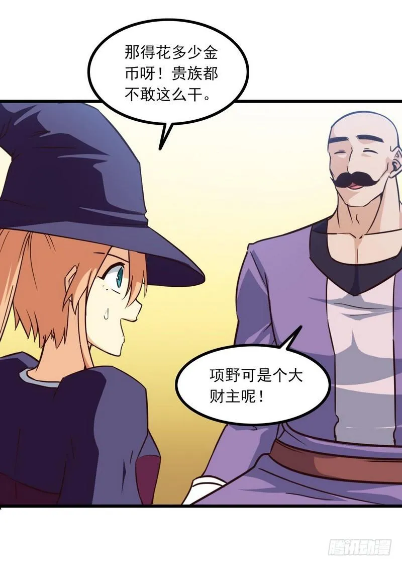 115 第23页