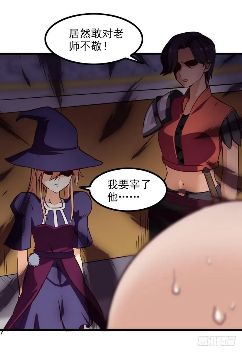 115 第26页