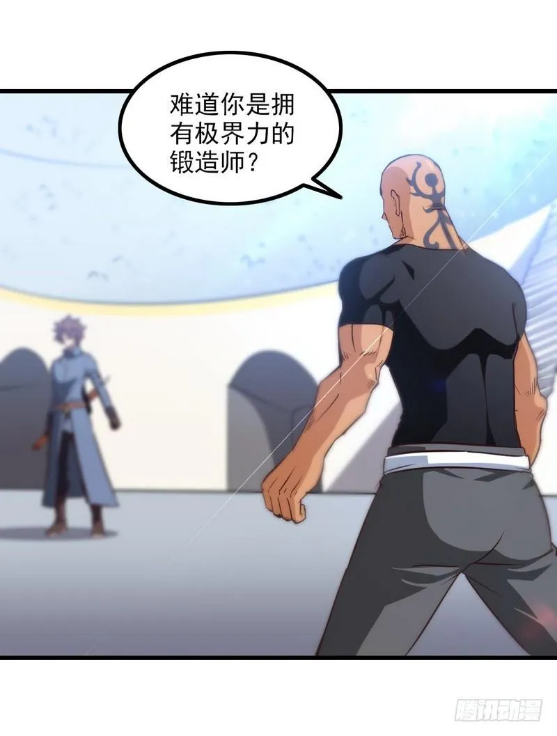 115 第29页