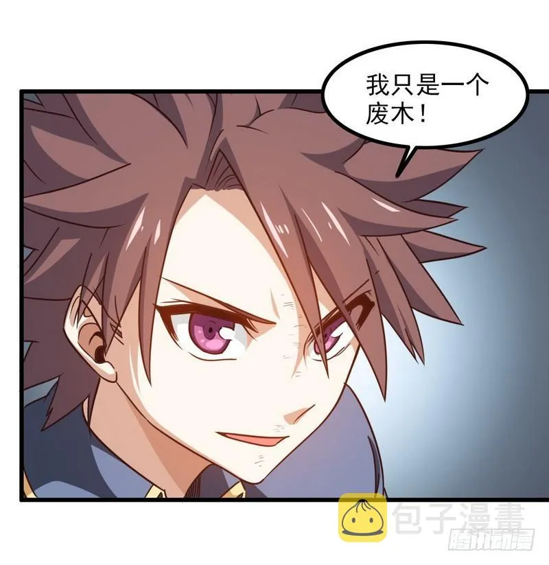 115 第30页