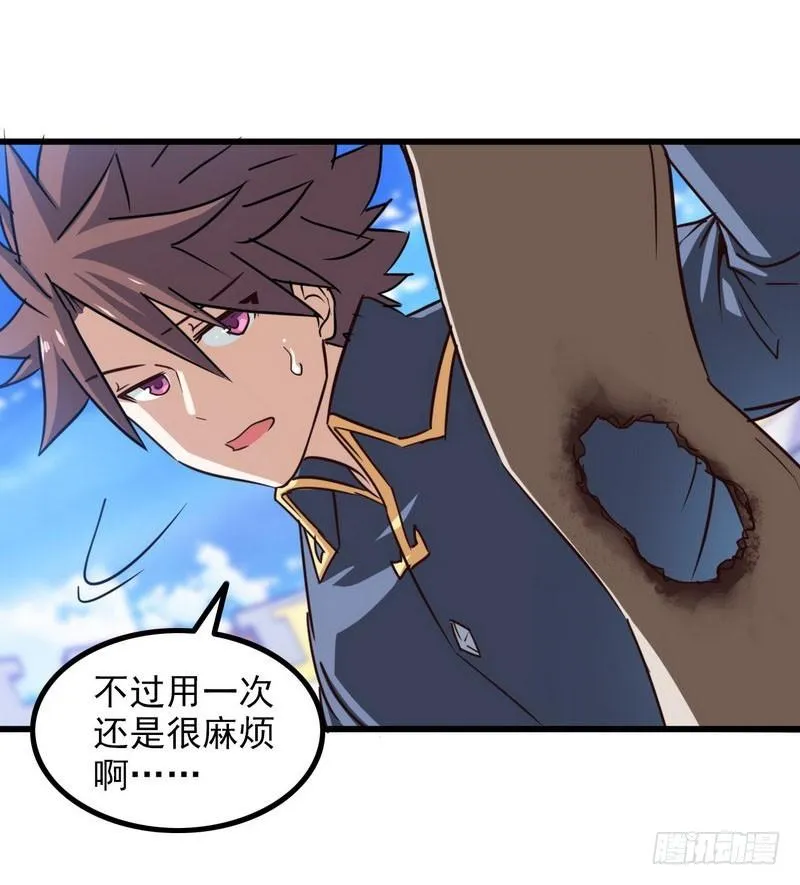 116 第7页