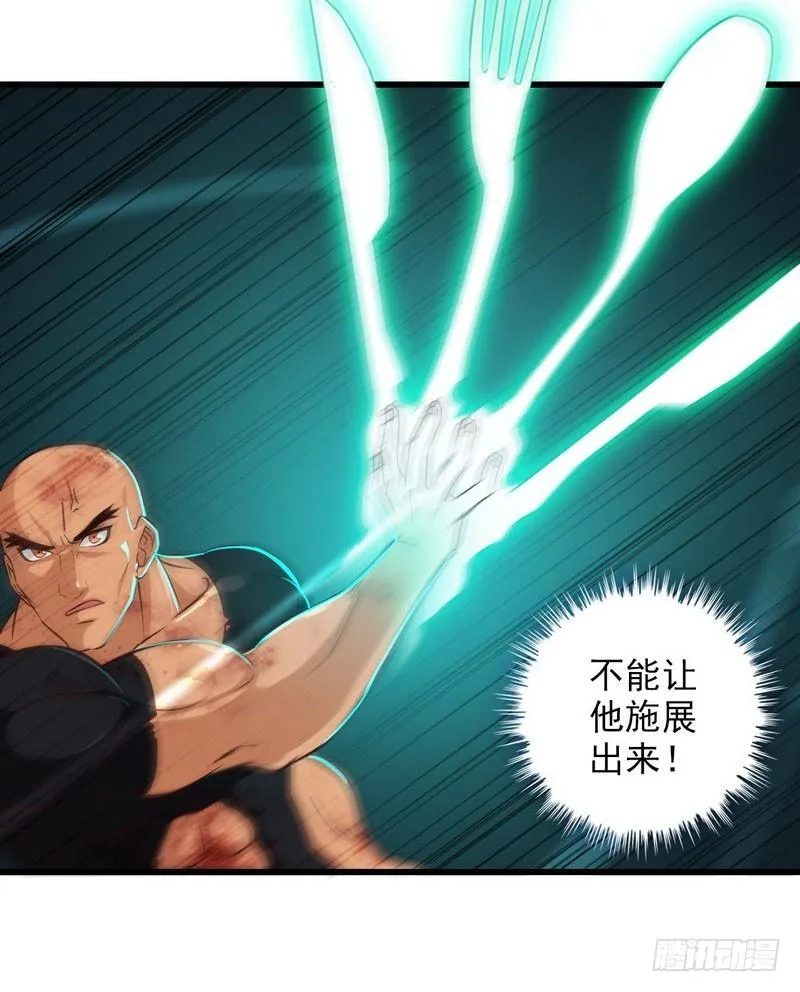 116 第14页