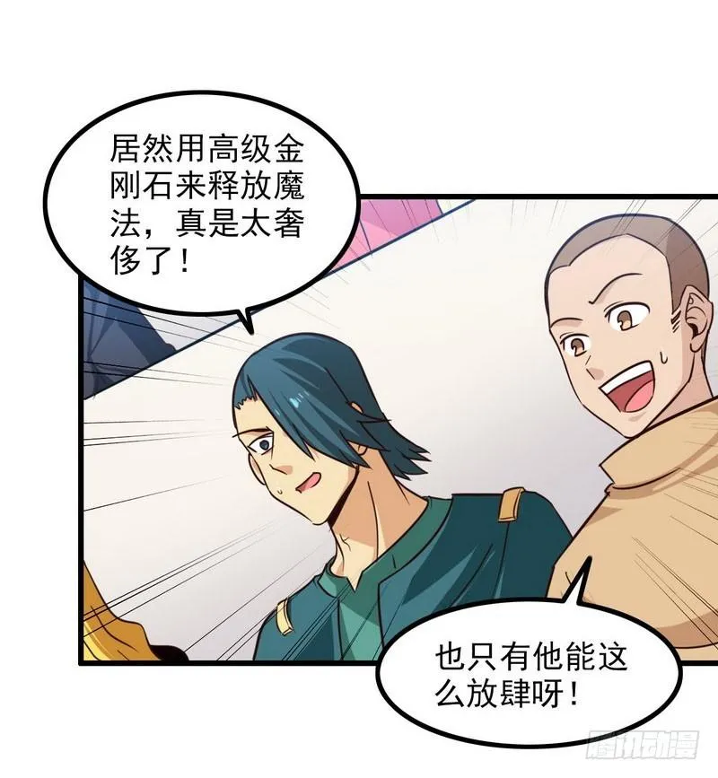 116 第37页