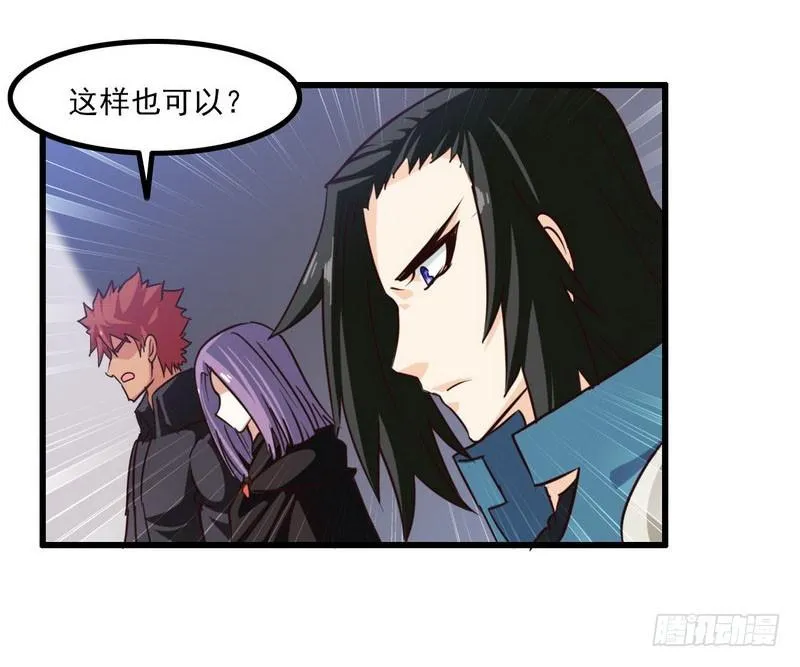 116 第38页