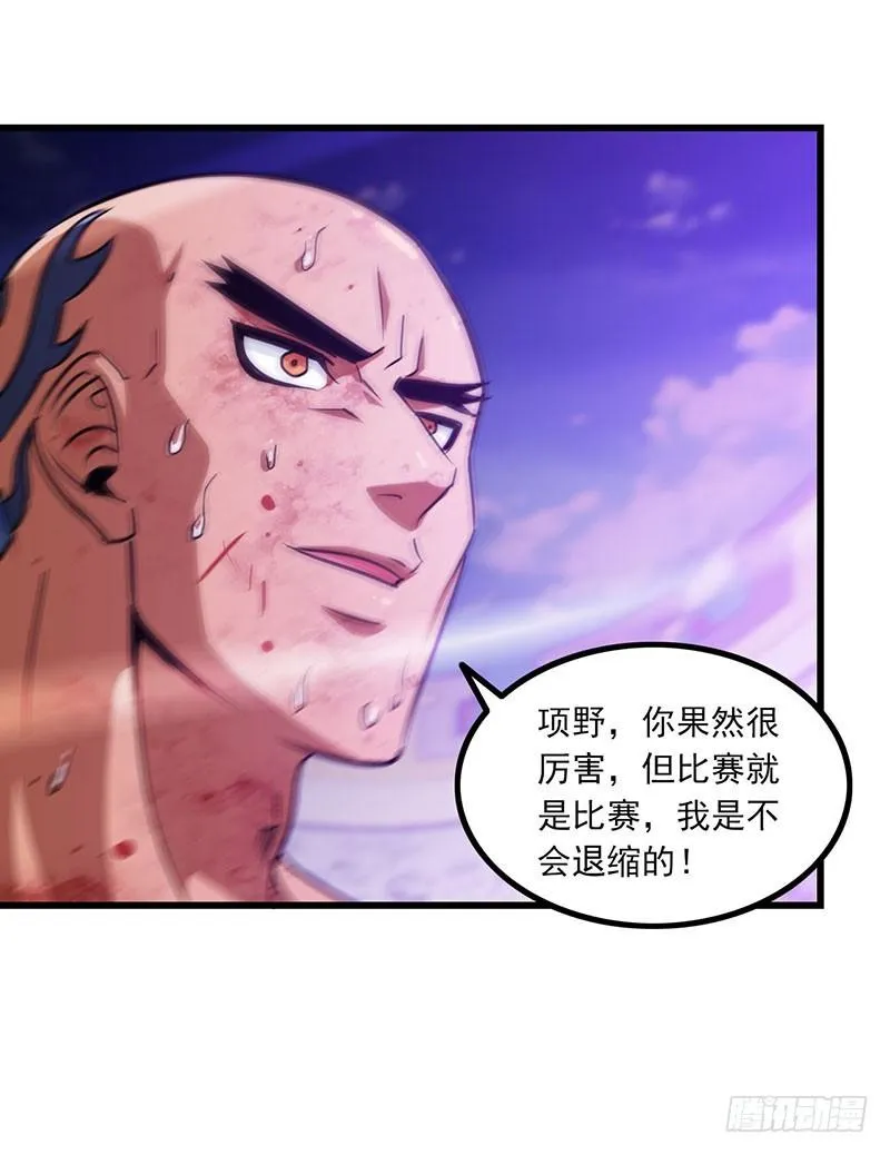 118 第12页