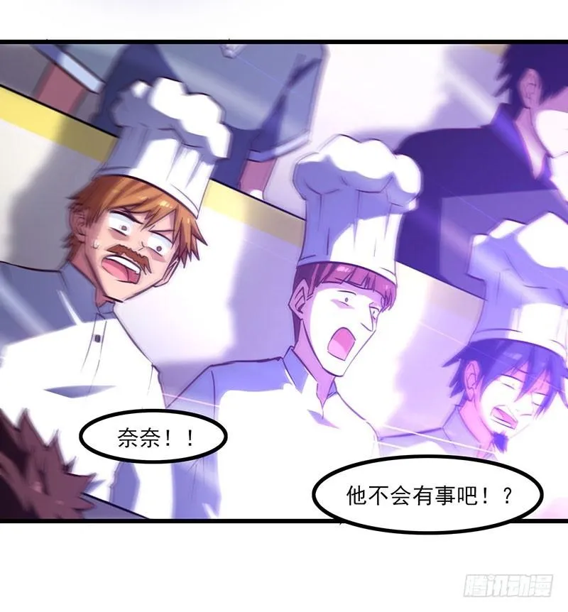 118 第24页