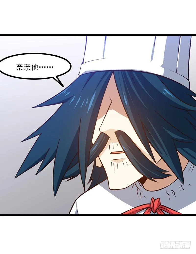 118 第30页