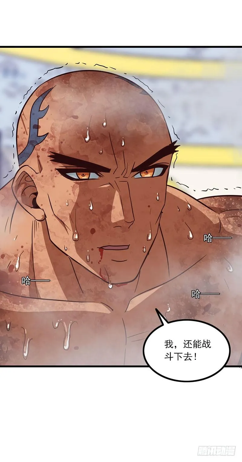 118 第37页