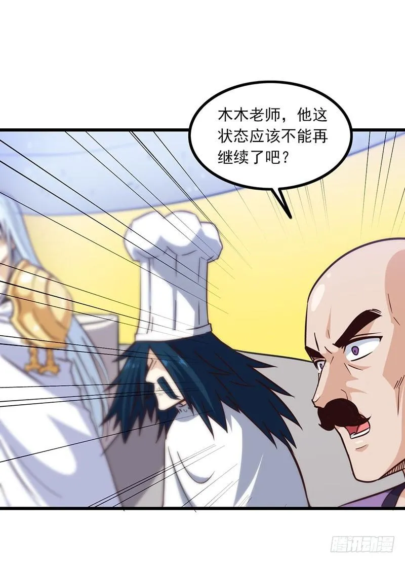 118 第38页
