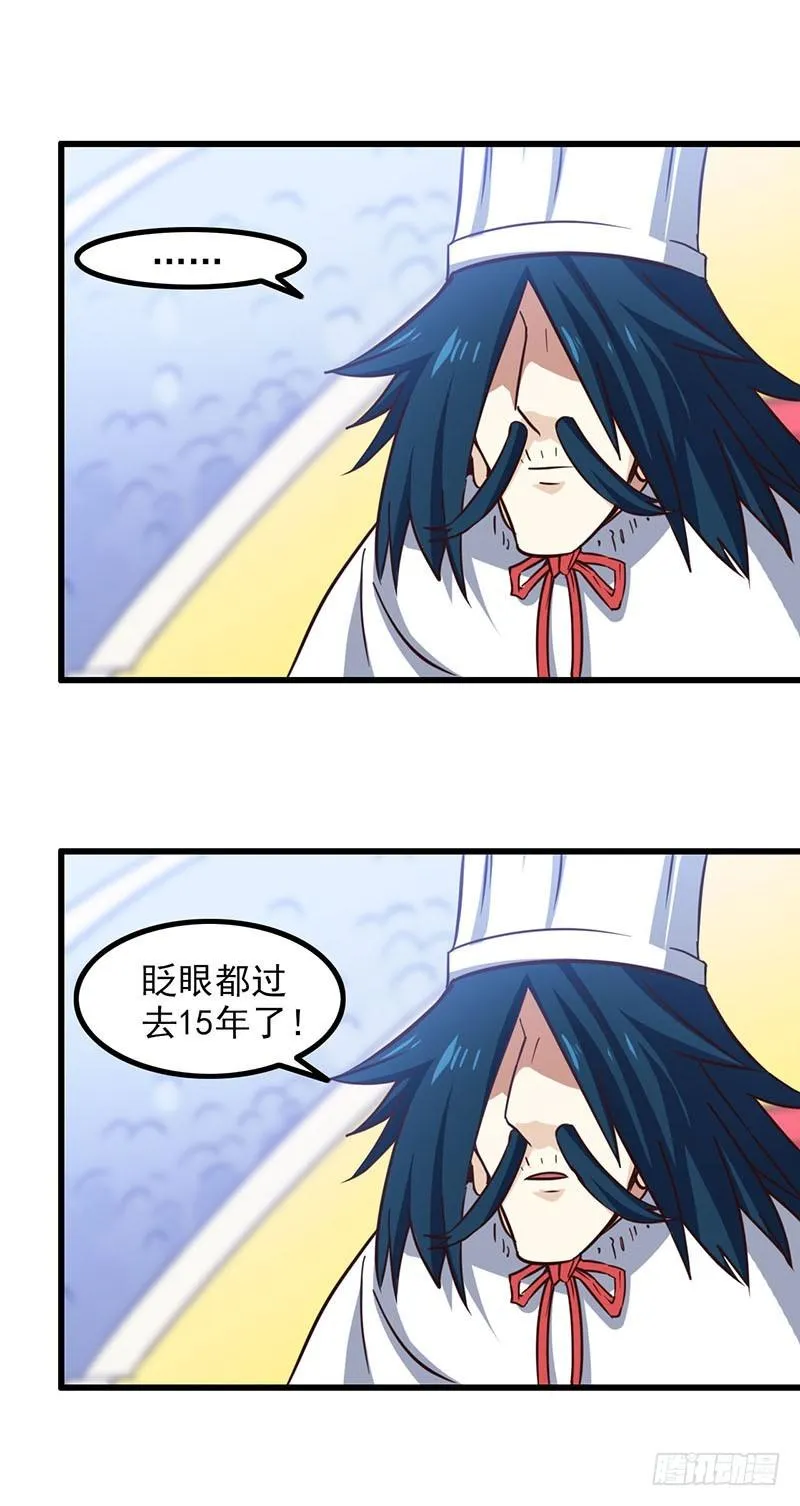 118 第39页