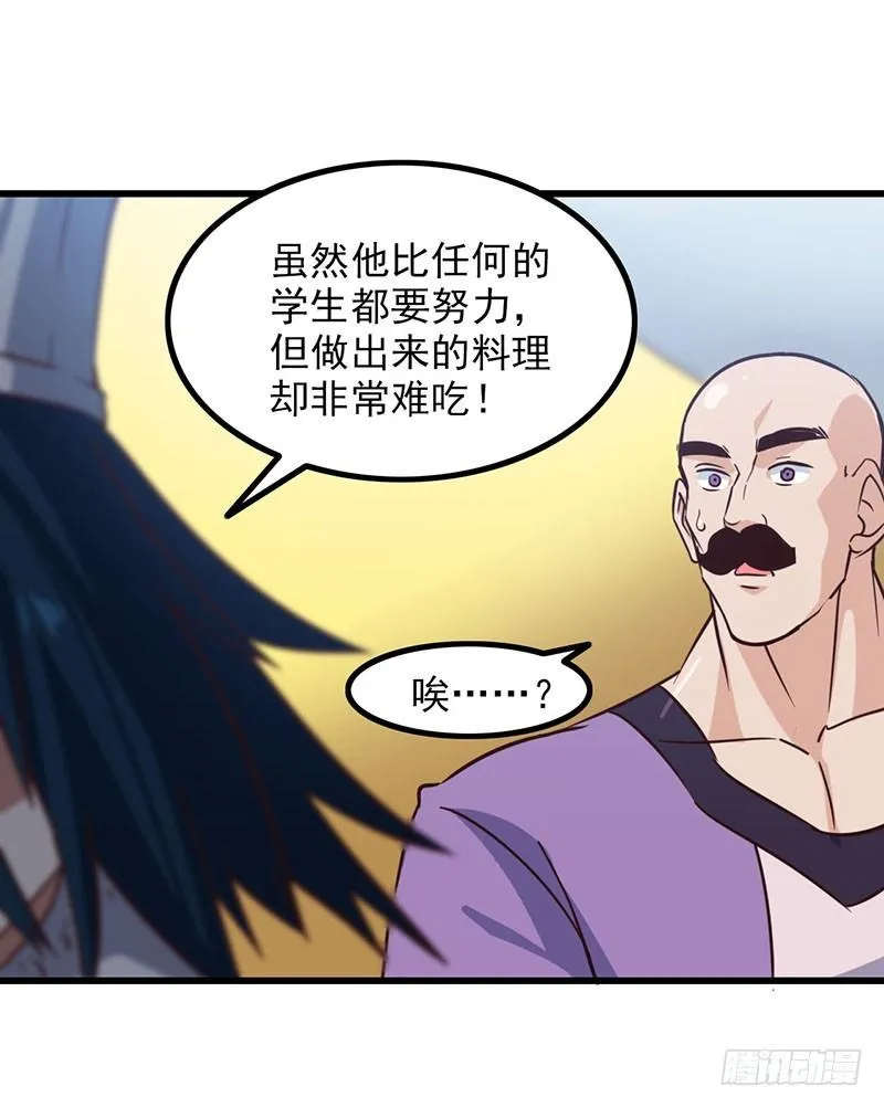 118 第40页