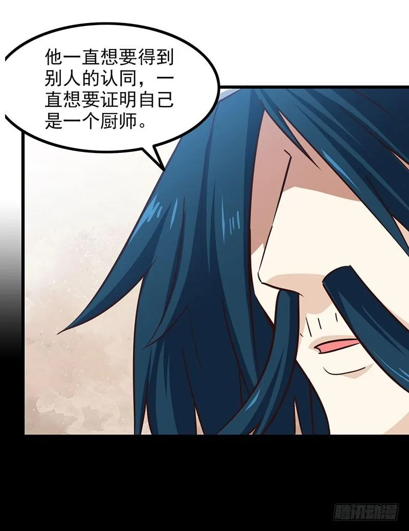 118 第41页