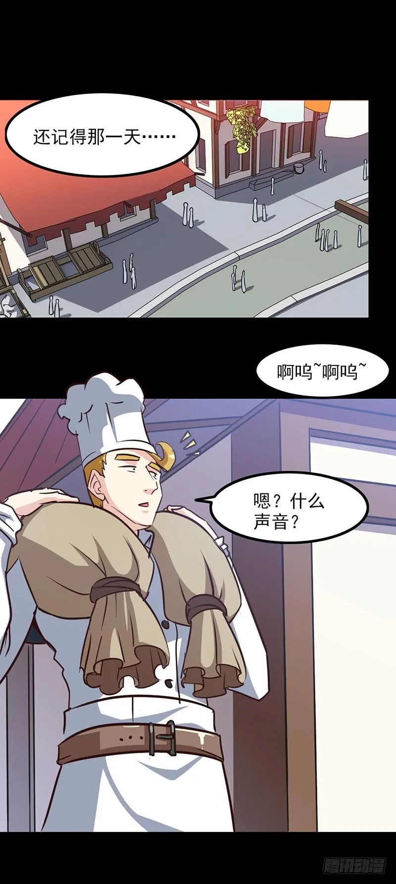 118 第42页