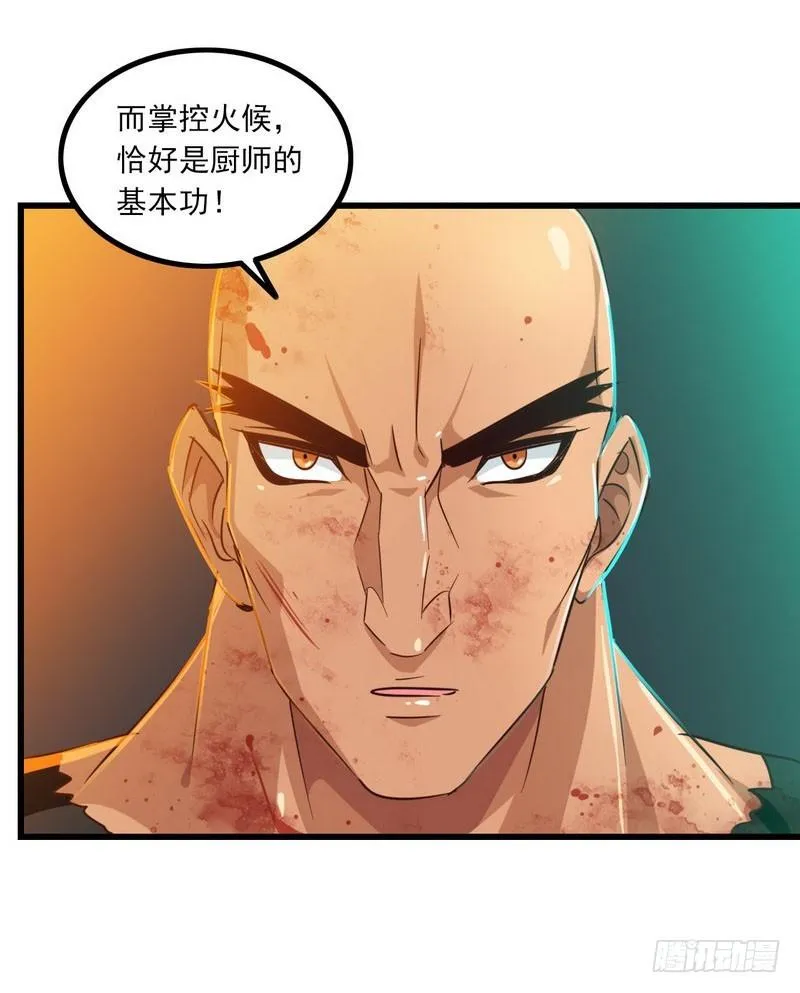 117 第16页