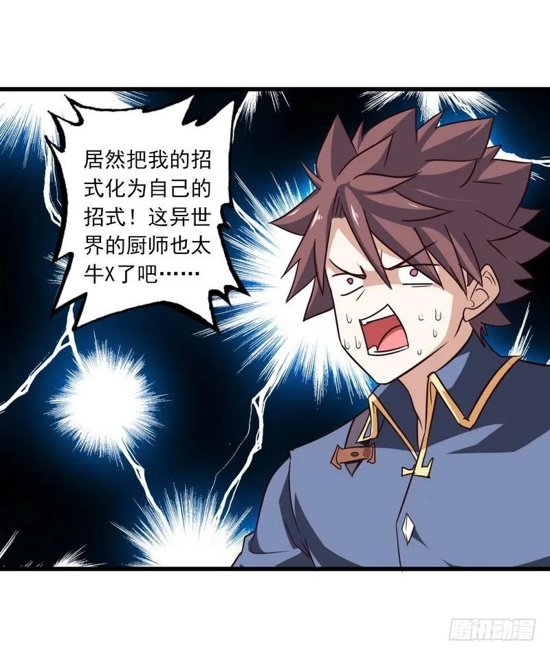 117 第17页
