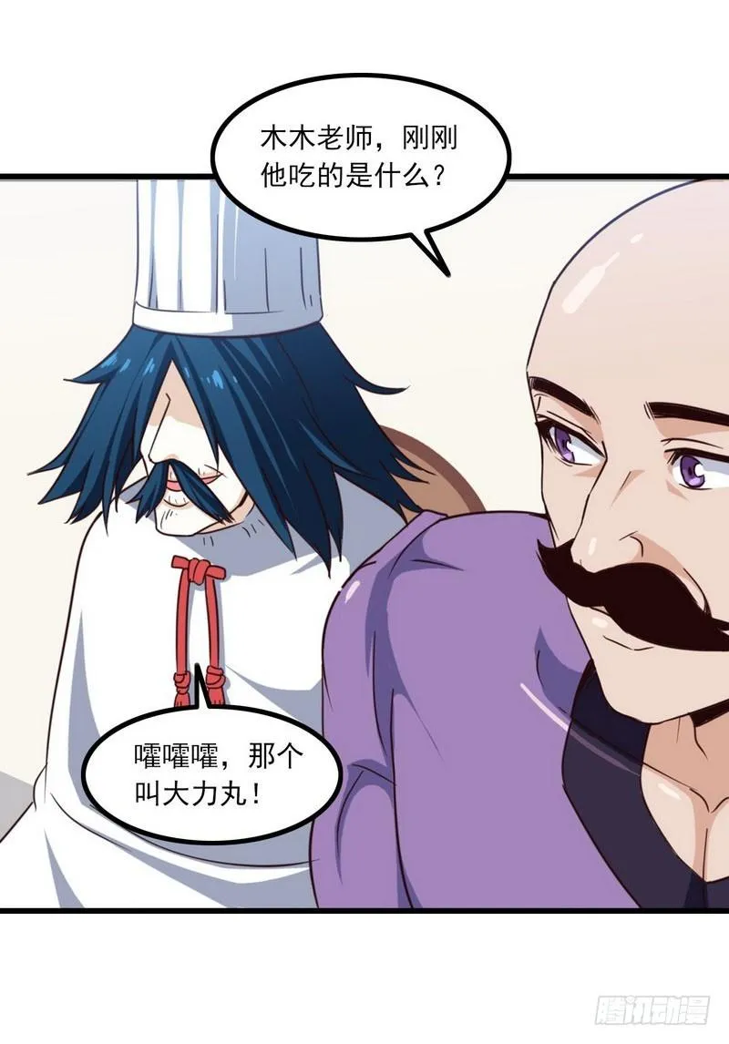 117 第21页