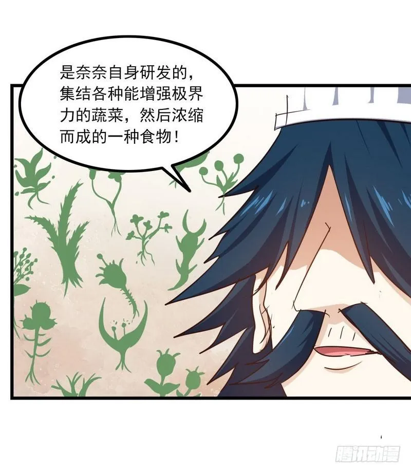 117 第22页
