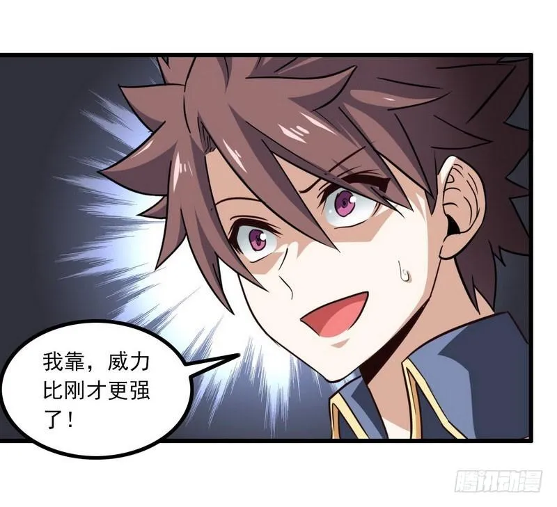 117 第28页