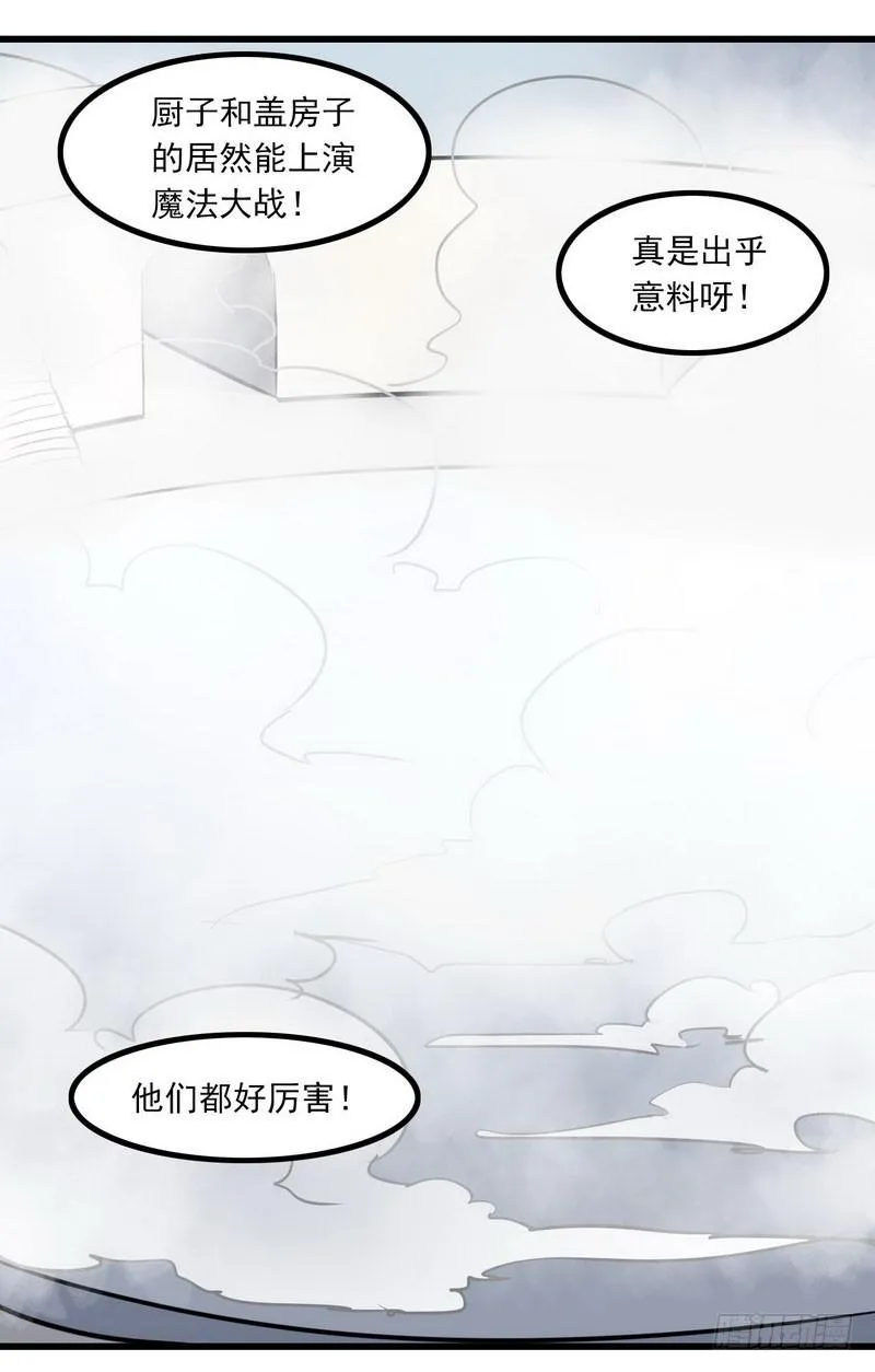 117 第43页
