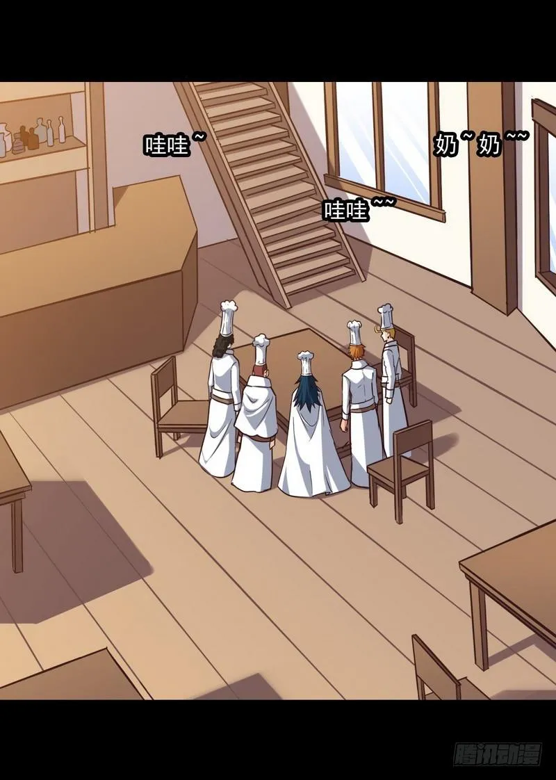 119 第2页