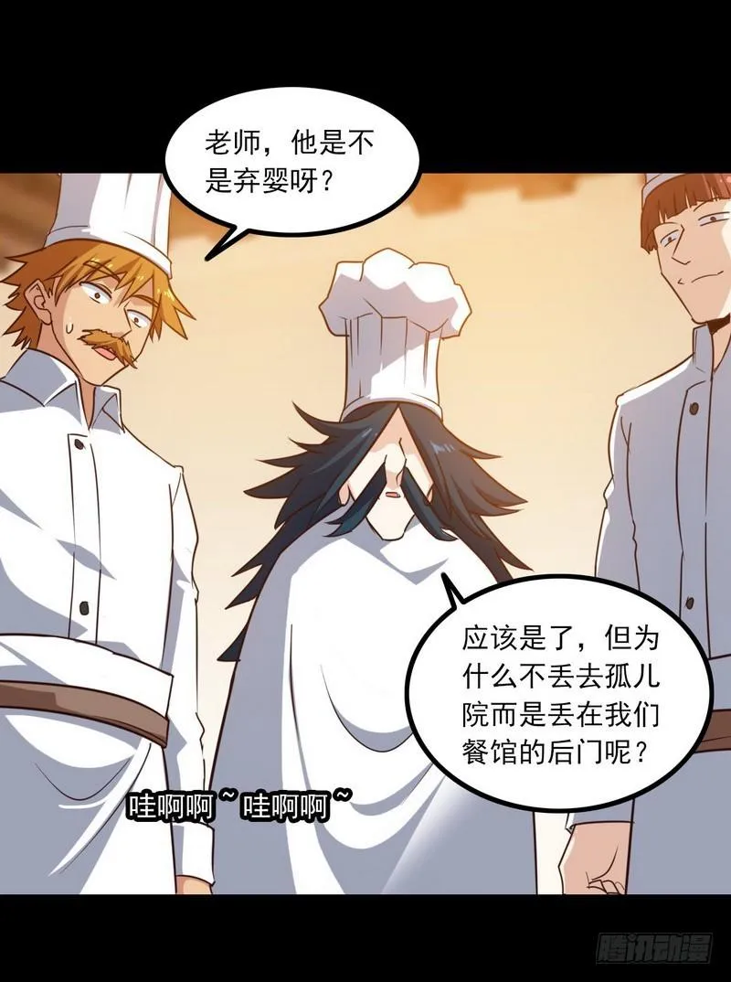 119 第4页