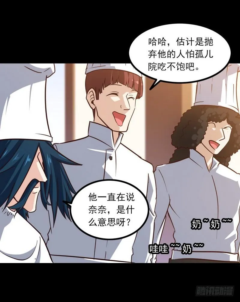 119 第5页