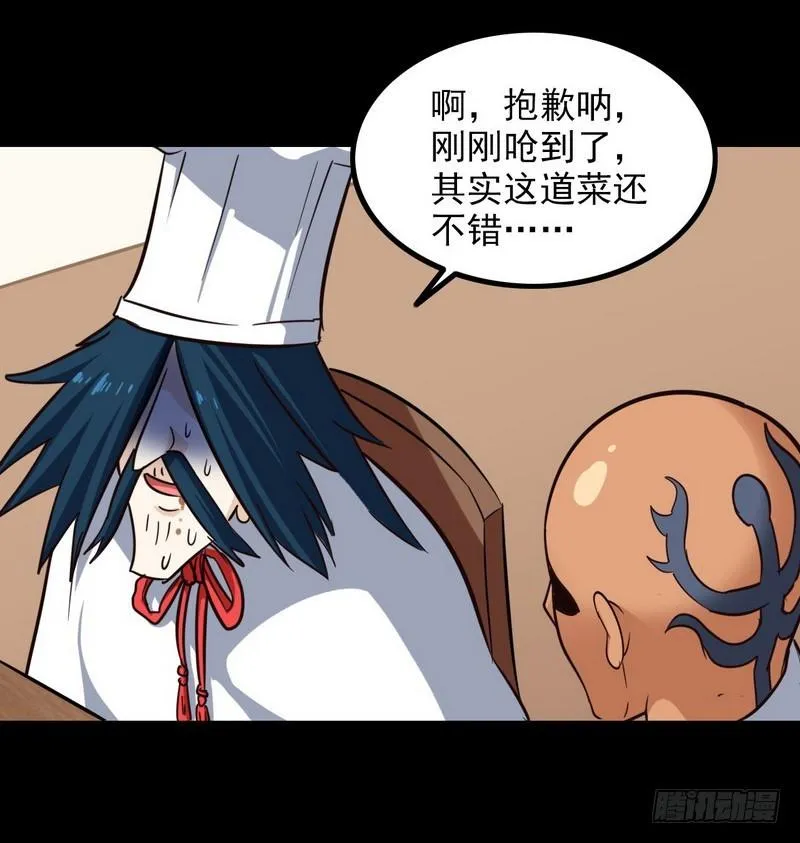 119 第14页