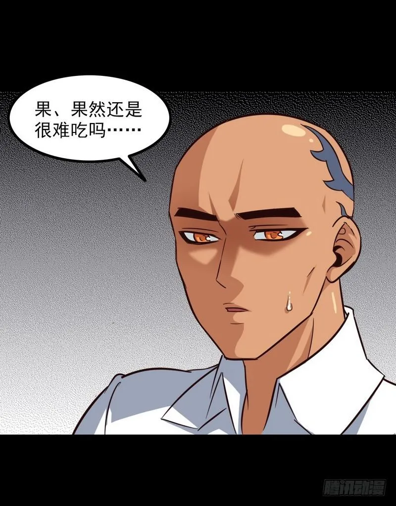 119 第15页