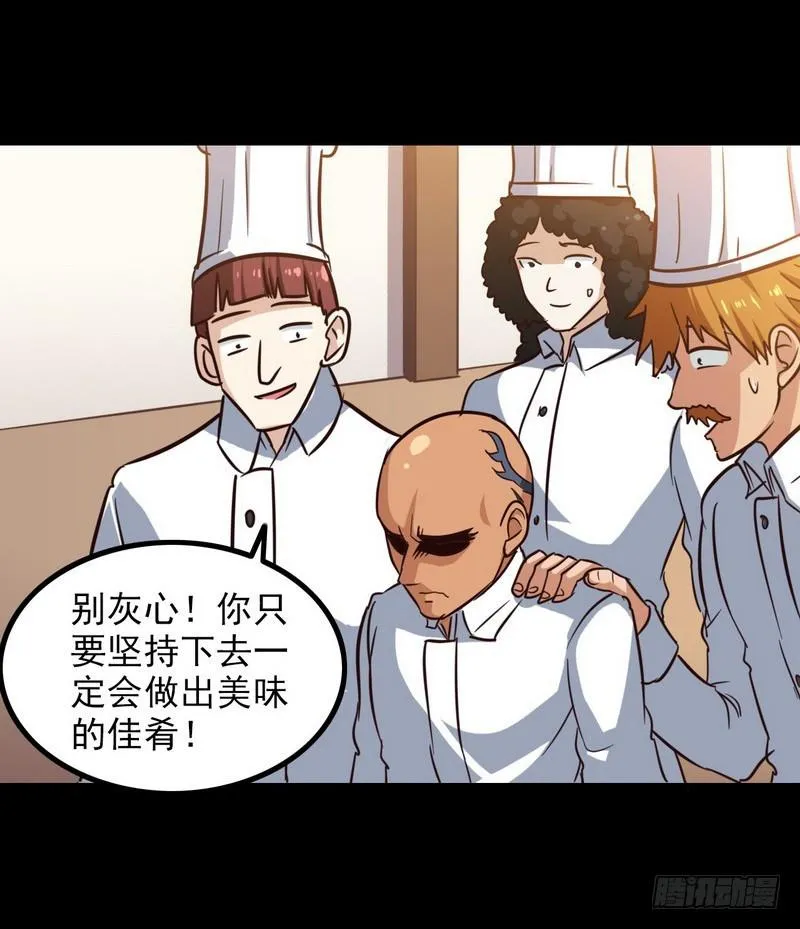 119 第16页