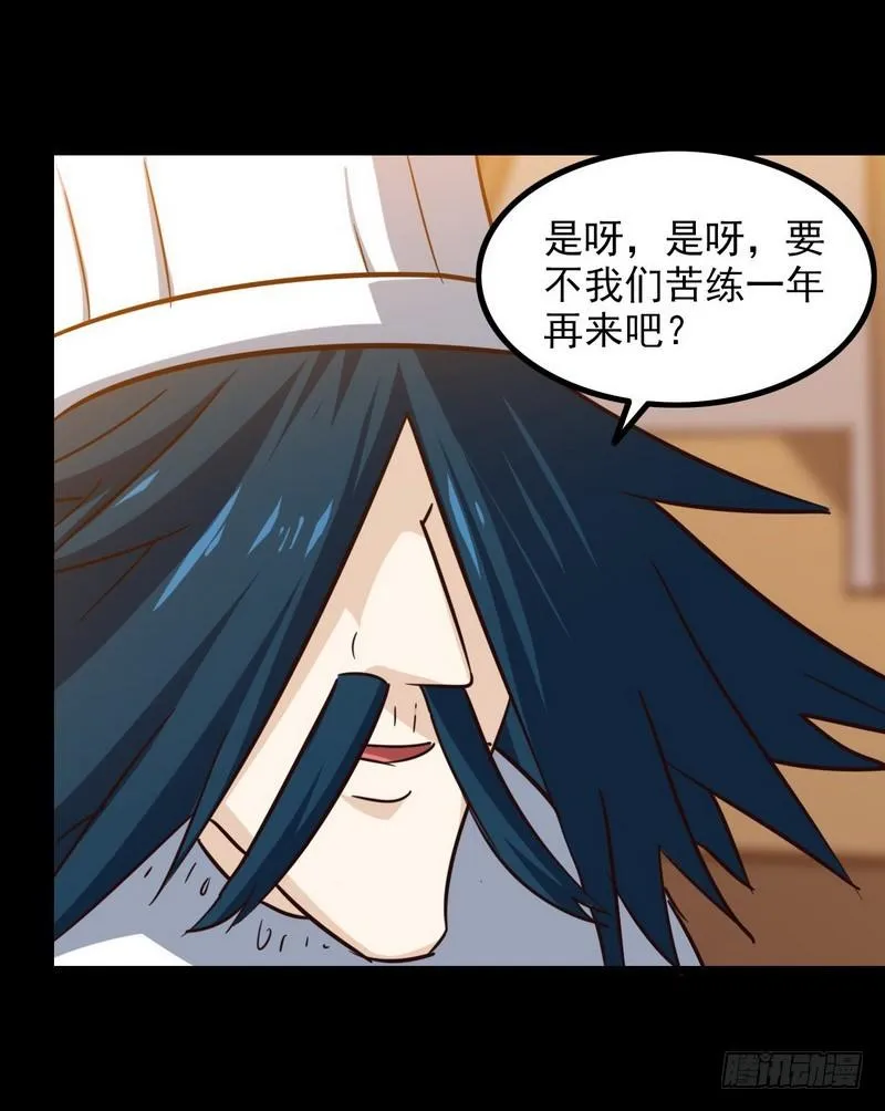 119 第17页