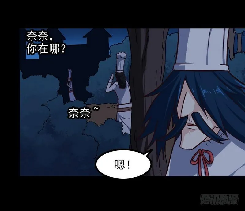 119 第21页