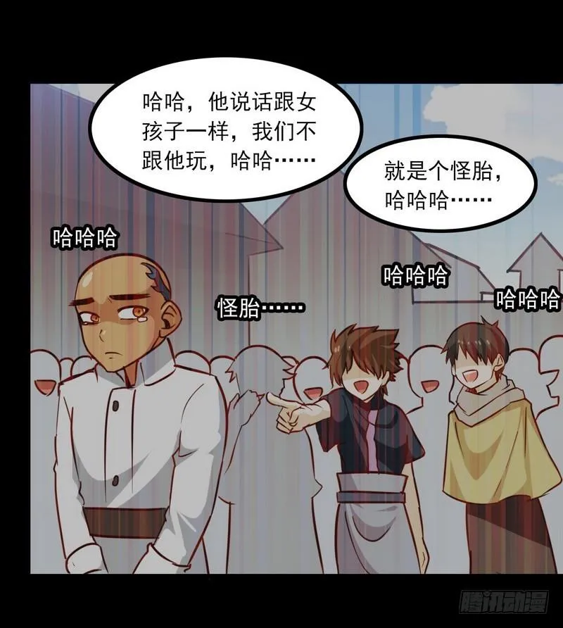 119 第24页