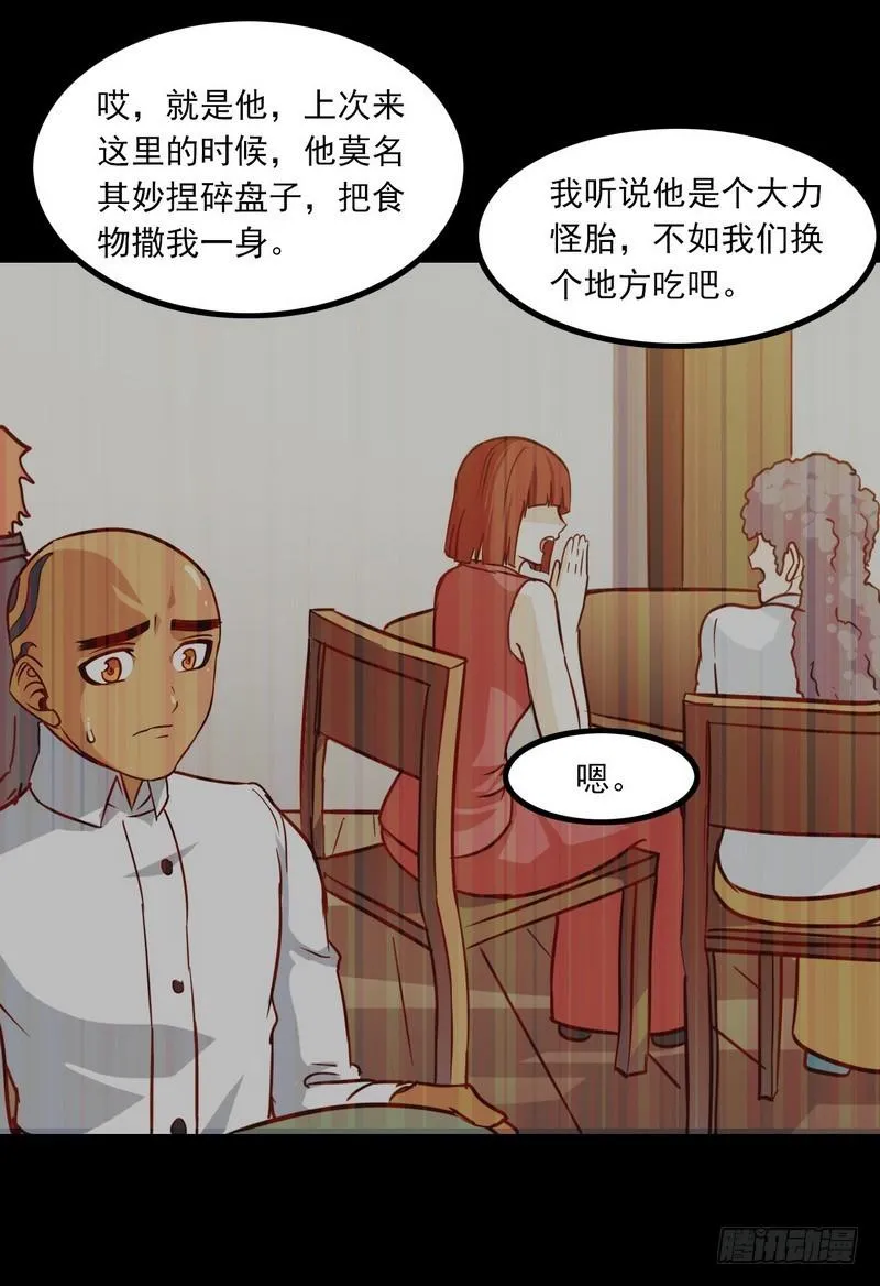 119 第25页