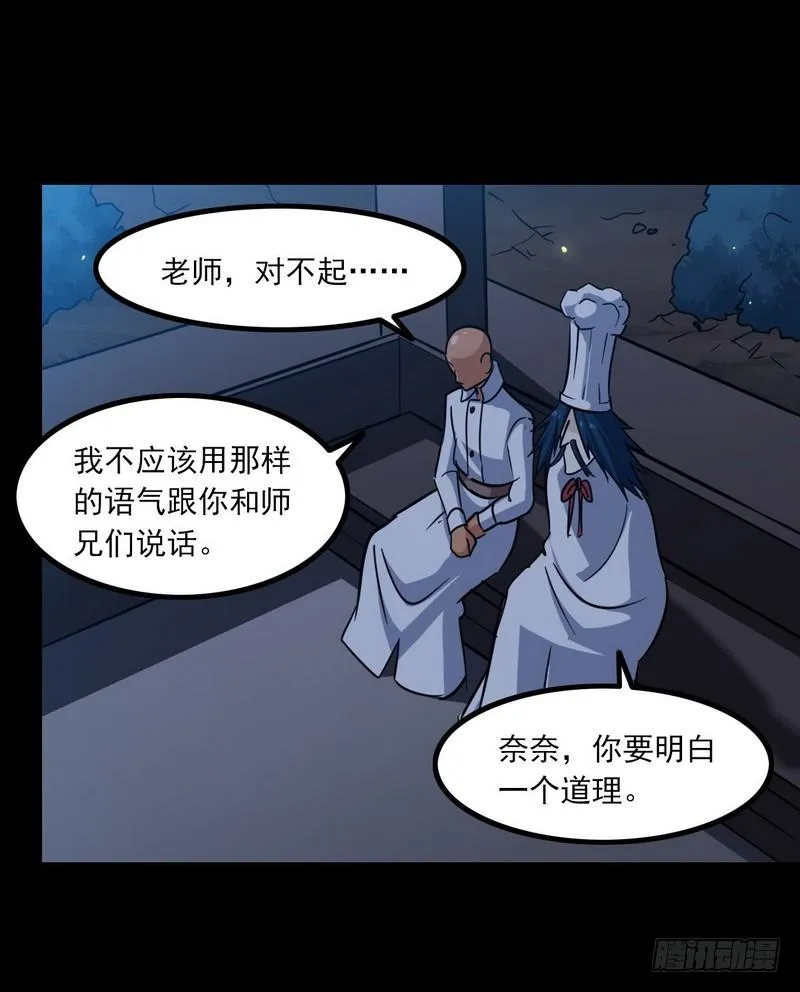 119 第27页