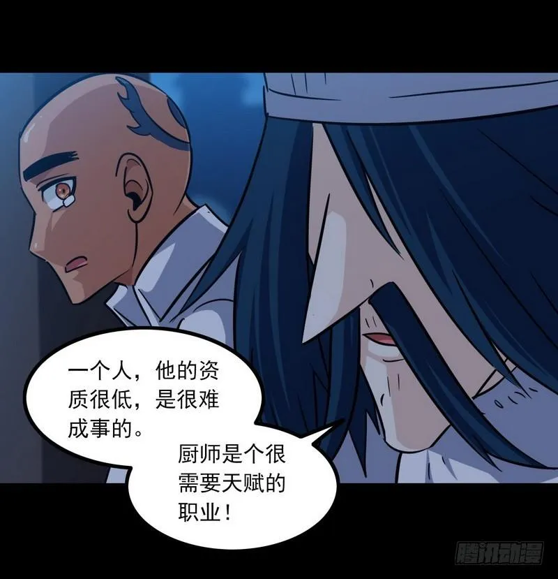 119 第28页