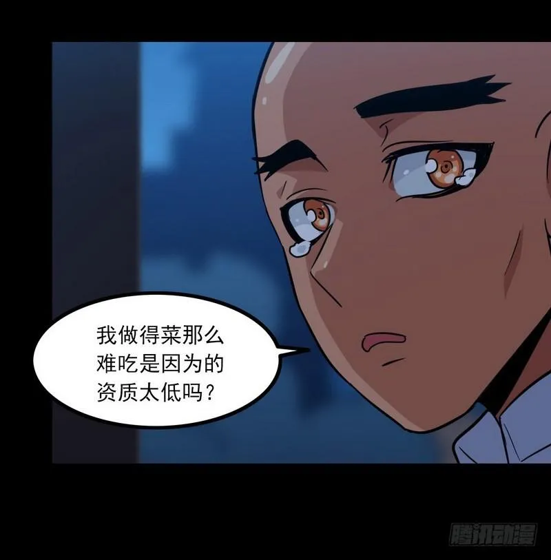 119 第29页