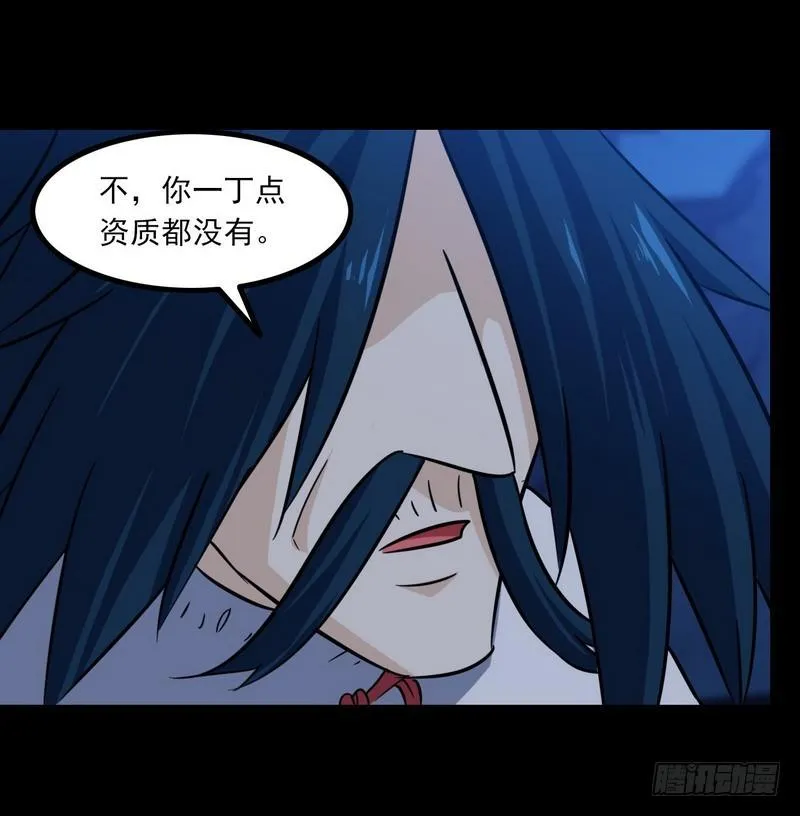 119 第30页