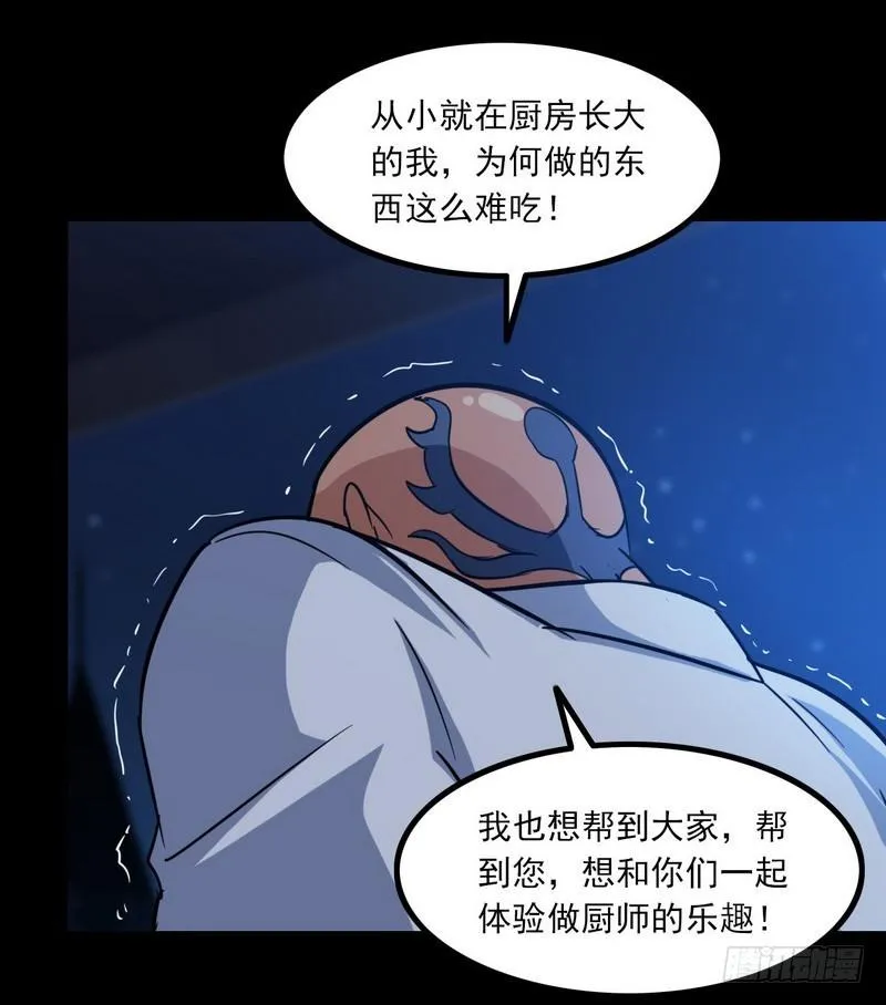 119 第32页