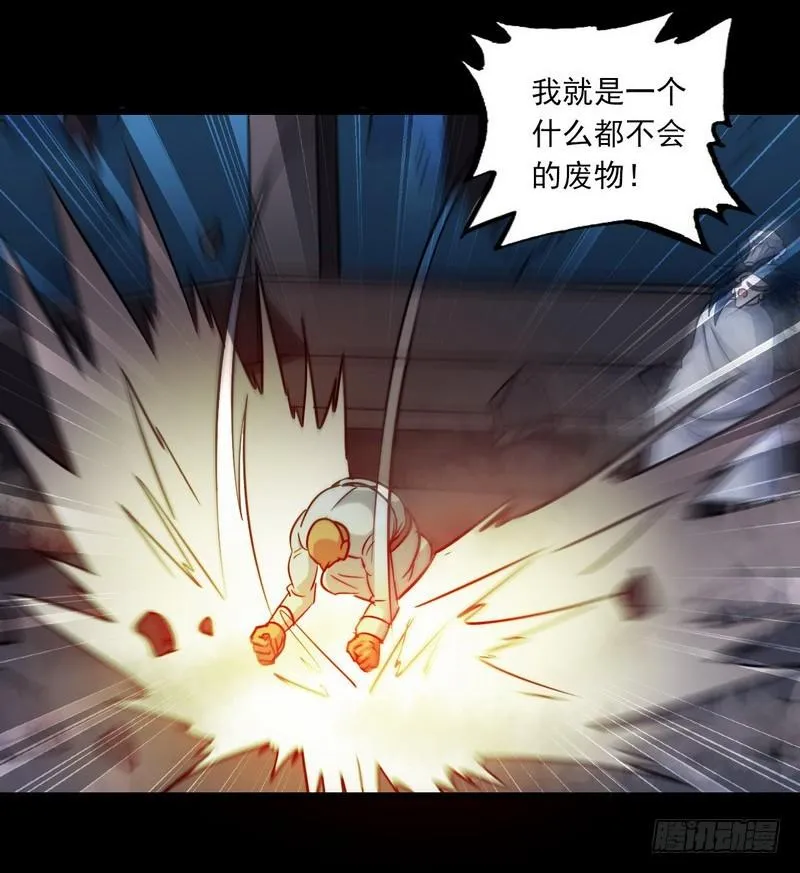 119 第33页