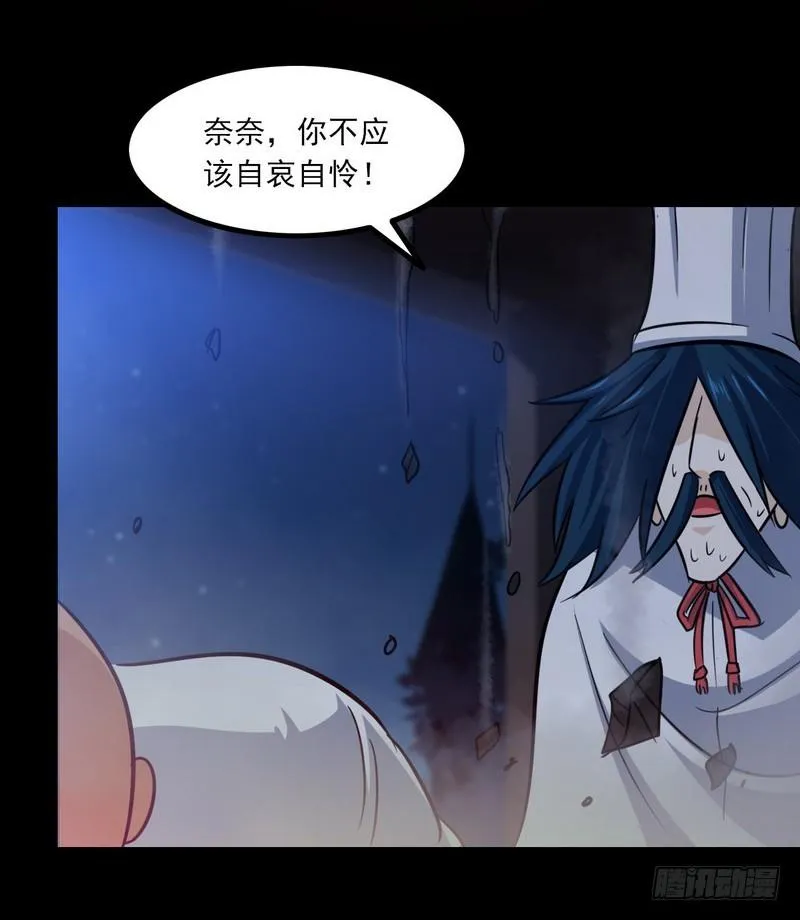 119 第34页