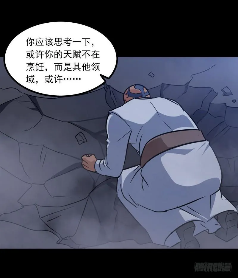 119 第35页