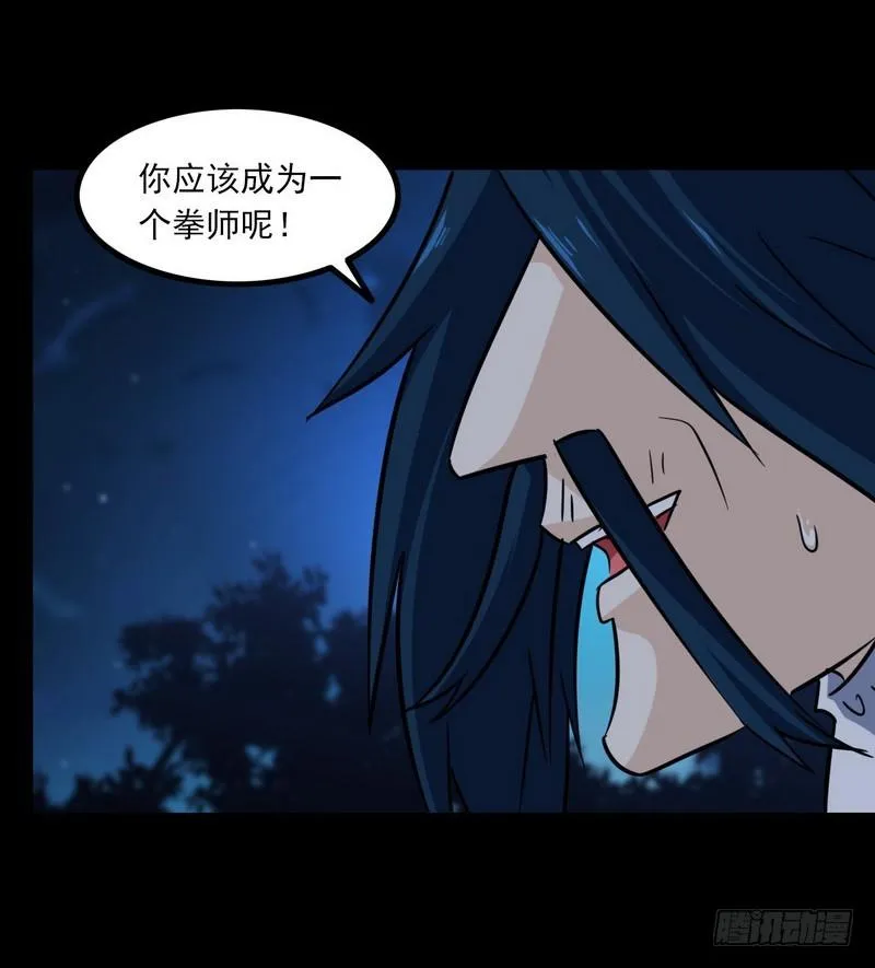 119 第36页