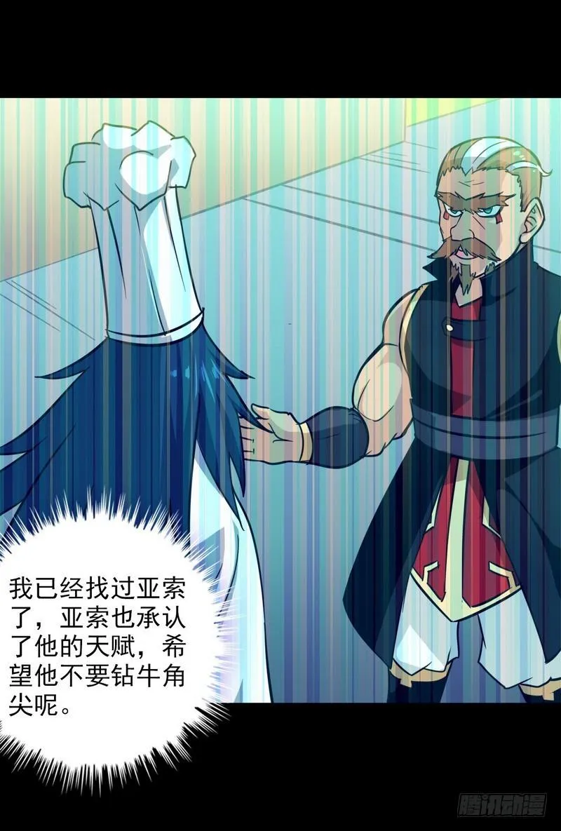 120 第2页