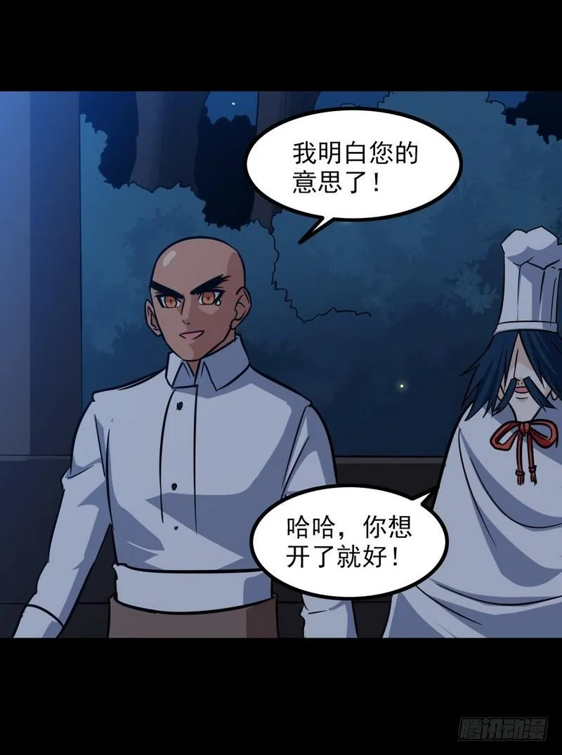 120 第4页