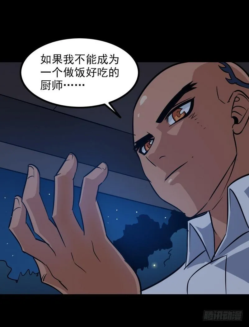 120 第5页
