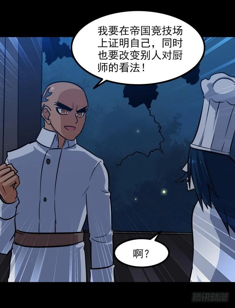 120 第7页