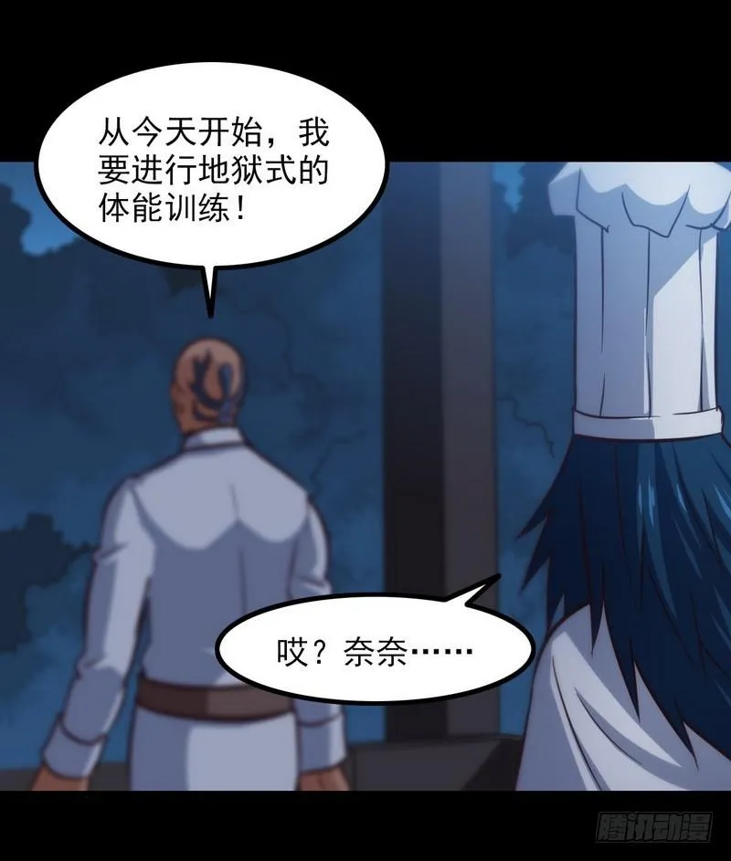120 第8页