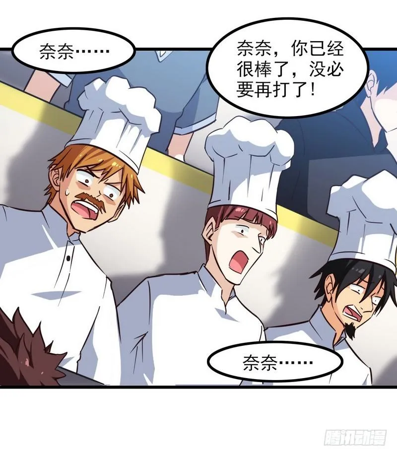 120 第11页