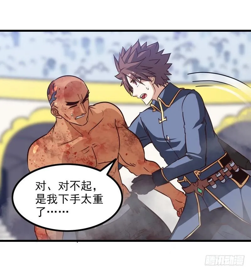 120 第14页