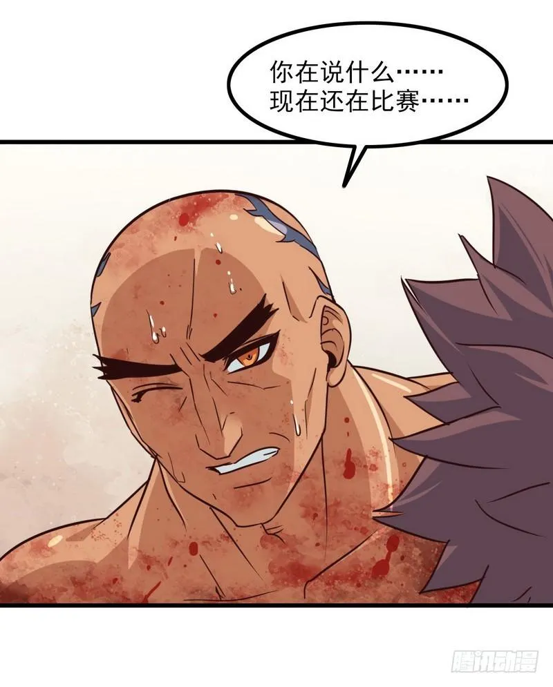 120 第16页